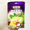 Ʒţ190135
Ʒƣ HS죺ԽϽۺ߹100G(ɰ7Ԫ
Ʒۣ<font color='red'>½Ա鿴
</font>ԭأԽ
Ʒ룺8936158640473
