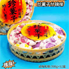 Ʒţ190991
ƷƣYZ:TOP SAVORʲζǑ305Gӹ
Ʒۣ<font color='red'>½Ա鿴
</font>ԭأ
Ʒ룺9588552331380