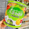 Ʒţ113062
ƷƣBX:ҰǑСԲ258Gӹ
Ʒۣ<font color='red'>½Ա鿴
</font>ԭأ۵
Ʒ룺4897076255016