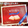 Ʒţ114081
ƷƣRH죺ɯǿ˰ɿݮζı150Gӹ
Ʒۣ<font color='red'>½Ա鿴
</font>ԭأ۵
Ʒ룺#