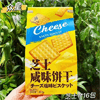 Ʒţ114621
Ʒƣ JY죺֥ʿζ252Gӹ
Ʒۣ<font color='red'>½Ա鿴
</font>ԭأ۵
Ʒ룺4897046716745