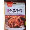 Ʒţ201060
ƷƣYT죺άɺ콷ζǩţ90G
Ʒۣ<font color='red'>½Ա鿴
</font>ԭأй
Ʒ룺#