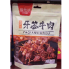 Ʒţ200909
ƷƣYT죺άտζǩţ90G
Ʒۣ<font color='red'>½Ա鿴
</font>ԭأй
Ʒ룺#