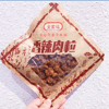 Ʒţ200143
Ʒƣ HS죺ȫҸζ250G
Ʒۣ<font color='red'>½Ա鿴
</font>ԭأй
Ʒ룺#