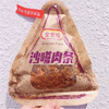 Ʒţ200056
Ʒƣ HS죺ȫҸɳζ250G
Ʒۣ<font color='red'>½Ա鿴
</font>ԭأй
Ʒ룺#