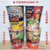 Ʒţ220388
ƷƣHP죺̩ʽ棨Ϻζ60G
Ʒۣ<font color='red'>½Ա鿴
</font>ԭأ̩
Ʒ룺88509897145070