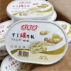 Ʒţ12162
Ʒƣ죺¶ֹţǣζ280g
Ʒۣ<font color='red'>½Ա鿴
</font>ԭأ۵
Ʒ룺4897039902001