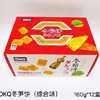 Ʒţ111205
ƷƣPJ죺OKQۺϿζ160Gӹ
Ʒۣ<font color='red'>½Ա鿴
</font>ԭأ
Ʒ룺9588857081119