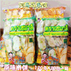 Ʒţ240582
Ʒƣ죺̩ںױԭζ120G
Ʒۣ<font color='red'>½Ա鿴
</font>ԭأ̩
Ʒ룺8852098706966