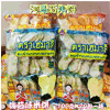 Ʒţ240444
Ʒƣ죺̩ںױ̦ζ100G
Ʒۣ<font color='red'>½Ա鿴
</font>ԭأ̩
Ʒ룺8852098706973