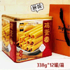 Ʒţ110605
Ʒƣ YZ죺TOP SAVORԭζ338Gӹ
Ʒۣ<font color='red'>½Ա鿴
</font>ԭأ
Ʒ룺9588552334299
