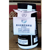 Ʒţ200149
ƷƣYT죺ѡϲŷΣõΣϸ375G
Ʒۣ<font color='red'>½Ա鿴
</font>ԭأͻ˹̹
Ʒ룺509113327702