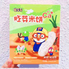 Ʒţ110197
ƷƣHS죺ѿױܲζƱʳ50Gӹ
Ʒۣ<font color='red'>½Ա鿴
</font>ԭأ۵
Ʒ룺4897067901014