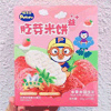 Ʒţ110212
ƷƣHS죺ѿױˮζԪʳ50G 
Ʒۣ<font color='red'>½Ա鿴
</font>ԭأ۵
Ʒ룺4897067901021