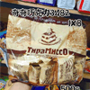 Ʒţ12835
Ʒƣ LU죺ɿ500G
Ʒۣ<font color='red'>½Ա鿴
</font>ԭأ˹
Ʒ룺4690580023559