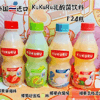 LU有卫检：泰国原装进口KuKuRu乳酸菌饮料(椰果草莓味）280ML