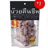Ʒţ190480
ƷƣBH죺̩𹾻÷40G
Ʒۣ<font color='red'>½Ա鿴
</font>ԭأ̩
Ʒ룺8858820000616