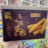 Ʒţ113636
Ʒƣ죺ԭװԭζ454G
Ʒۣ<font color='red'>½Ա鿴
</font>ԭأ
Ʒ룺9588867082649