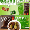 Ʒţ322170
Ʒƣ죺̩yesĨ79.2
Ʒۣ<font color='red'>½Ա鿴
</font>ԭأ̩
Ʒ룺8850277004018