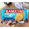 Ʒţ110967
Ʒƣ죺YСǺ56%ˣ240ˣڶװ
Ʒۣ<font color='red'>½Ա鿴
</font>ԭأй
Ʒ룺#