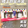 Ʒţ180084
Ʒƣɢ¥ϼʱ˿յ˿210G70G*3ƿ
Ʒۣ<font color='red'>½Ա鿴
</font>ԭأ۵
Ʒ룺#