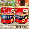 Ʒţ110708
ƷƣPX죺õ208Gӹ
Ʒۣ<font color='red'>½Ա鿴
</font>ԭأ۵
Ʒ룺4897120602377