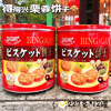 Ʒţ111927
ƷƣPX죺õر227Gӹ
Ʒۣ<font color='red'>½Ա鿴
</font>ԭأ۵
Ʒ룺4897120601073