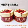 Ʒţ190859
ƷƣCZ죺Դζի258G+ֹ278G(
Ʒۣ<font color='red'>½Ա鿴
</font>ԭأй
Ʒ룺6970004662082