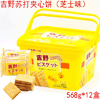 Ʒţ113265
ƷƣLX죺Ұ֥ʿζմ568Gӹ
Ʒۣ<font color='red'>½Ա鿴
</font>ԭأ۵
Ʒ룺4897093801210