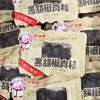 Ʒţ201484
Ʒƣ 죺ɢװƷڽζ1
Ʒۣ<font color='red'>½Ա鿴
</font>ԭأй
Ʒ룺#