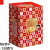Ʒţ113252
ƷƣDW죺ʿ528Gӹ
Ʒۣ<font color='red'>½Ա鿴
</font>ԭأ۵
Ʒ룺4897074572320