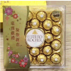 Ʒţ131210
Ʒƣ´ɯɿT24  300g
Ʒۣ<font color='red'>½Ա鿴
</font>ԭأ
Ʒ룺8000500009673