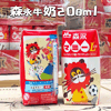 Ʒţ140324
Ʒƣ죺ձɭţ200ML
Ʒۣ<font color='red'>½Ա鿴
</font>ԭأձ
Ʒ룺#