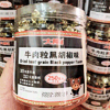 Ʒţ200060
Ʒƣ죺ںζţ250G
Ʒۣ<font color='red'>½Ա鿴
</font>ԭأ۵
Ʒ룺4897093224972