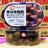 Ʒţ201193
Ʒƣ죺ζţ200G
Ʒۣ<font color='red'>½Ա鿴
</font>ԭأ۵
Ʒ룺4897093223715