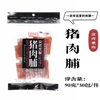 Ʒţ2000910
Ʒƣ죺𰲼Ǻ⸬90G(̿ڽɶζ ίйڲ
Ʒۣ<font color='red'>½Ա鿴
</font>ԭأй
Ʒ룺4897079622242