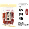 Ʒţ200023
Ʒƣ죺𰲼Ǻ⸬90G(˺ԭζɶζ ίйڲ
Ʒۣ<font color='red'>½Ա鿴
</font>ԭأй
Ʒ룺4897079622228