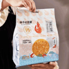 Ʒţ111401
Ʒƣ죺ζǧǑʿѩϺƤ145ˣװڲ
Ʒۣ<font color='red'>½Ա鿴
</font>ԭأй
Ʒ룺48970994901919