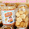 Ʒţ111042
Ʒƣ죺Ǫӡ110
Ʒۣ<font color='red'>½Ա鿴
</font>ԭأй
Ʒ룺4895240302542