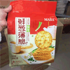 Ʒţ113939
Ʒƣ죺MABAʴб280
Ʒۣ<font color='red'>½Ա鿴
</font>ԭأй
Ʒ룺4897061114076