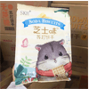 Ʒţ113474
Ʒƣ죺SKHմ438ˣ֥ʿζ
Ʒۣ<font color='red'>½Ա鿴
</font>ԭأй
Ʒ룺4897104720035