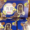 Ʒţ141130
Ʒƣ죺Xm308ˣζڲ
Ʒۣ<font color='red'>½Ա鿴
</font>ԭأ۵
Ʒ룺4897099201977