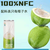 Ʒţ140820
ƷƣC죺ձҬˮ320ML
Ʒۣ<font color='red'>½Ա鿴
</font>ԭأԽ
Ʒ룺8935270811174