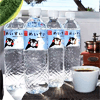 Ʒţ140376
ƷƣP죺ձܱȻȪˮ600ML
Ʒۣ<font color='red'>½Ա鿴
</font>ԭأձ
Ʒ룺#