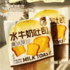 Ʒţ111675
ƷƣBQ:󴿷ˮţ̻ͺ˾410G
Ʒۣ<font color='red'>½Ա鿴
</font>ԭأй
Ʒ룺#