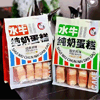 Ʒţ111676
ƷƣBQ:ˮţ̵⾭ԭζ350G
Ʒۣ<font color='red'>½Ա鿴
</font>ԭأй
Ʒ룺#