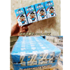 Ʒţ141103
ƷƣCZ죺ţԭζ125ML
Ʒۣ<font color='red'>½Ա鿴
</font>ԭأй
Ʒ룺#