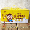 Ʒţ141274
ƷƣCZ죺㽶ţ2280ML(190ML*12֧װ	
Ʒۣ<font color='red'>½Ա鿴
</font>ԭأй
Ʒ룺#