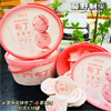 Ʒţ180314
ƷƣBX죺ҰǑܷζ-ݮζ300Gӹ
Ʒۣ<font color='red'>½Ա鿴
</font>ԭأ۵
Ʒ룺#