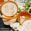 Ʒţ180524
ƷƣBX죺ҰǑܷζ-ζ300Gӹ
Ʒۣ<font color='red'>½Ա鿴
</font>ԭأ۵
Ʒ룺#